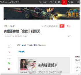 内娱正在被「宜修」们毁灭|香玉|瑞秋|皇后|刘晓庆|罪图鉴_网易订阅