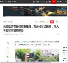 吴奇隆录节目仍戴着婚戒，刘诗诗早已摘掉，两人不官宣原因疑曝光|姜育恒_网易订阅