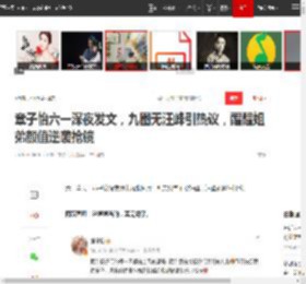 章子怡六一深夜发文,九图无汪峰引热议,醒醒姐弟颜值逆袭抢镜|甜馨|李小璐|贾乃亮|佟丽娅|星光大赏|醒醒(汪峰章子怡女儿)_网易订阅