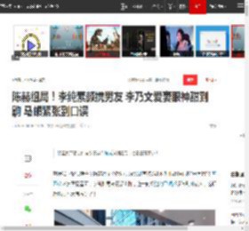 陈赫组局！李纯素颜携男友 李乃文爱妻眼神甜到齁 马頔紧张到口误|张子萱|李纯(民国)_网易订阅