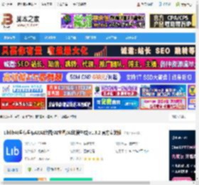 AI绘图软件下载 LiblibAI哩布哩布AI(AI绘图/AI生图/AI动漫生成)v1.3.2 官方安装版 下载-脚本之家