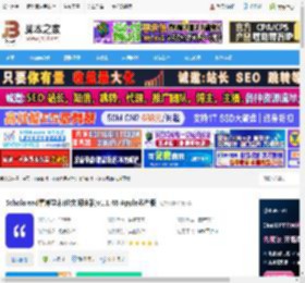 论文阅读MAC版下载 Scholaread靠岸学术(论文阅读器)v1.1.46 Apple芯片版 下载-脚本之家