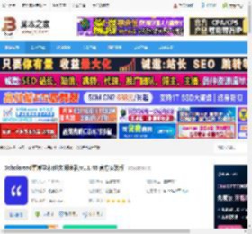 论文阅读软件下载 Scholaread靠岸学术(论文阅读器)v1.1.46 官方安装版 下载-脚本之家