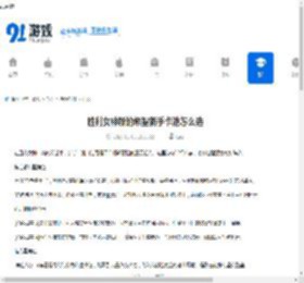 胜利女神新的希望新手卡池怎么选-胜利女神新的希望新手卡池自选推荐 - 91手游网