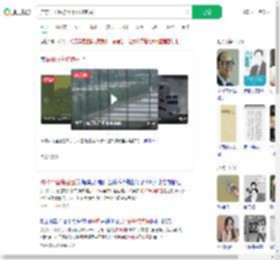 广东一小区被40个鱼塘包围_360搜索