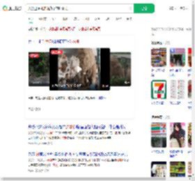 大象进便利店站货架前吃零食_360搜索