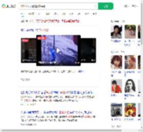 醉汉谎报火警还挑衅民警_360搜索