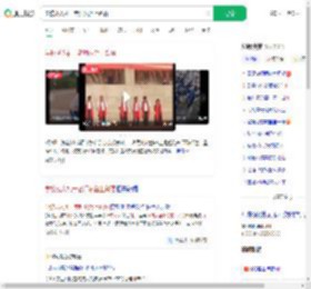 学校成人礼一老师从台上跌落_360搜索