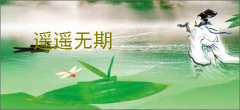 张若昀伦敦撒狗粮,任嘉伦告白妻子,红了不忘本的男星个个深情|谢娜|张杰|唐艺昕|薛之谦_网易订阅