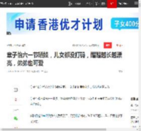 章子怡六一节晒娃，儿女都没打码，醒醒越长越漂亮，弟弟也可爱|素颜|亲子照|女明星|醒醒（汪峰章子怡女儿）_网易订阅