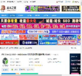 Creo12免费下载 PTC Creo 12.4.0.0 HelpCenter 中文正式免费版(附教程) Win64 下载-脚本之家