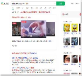 精神病院老人被病友抠出眼球_360搜索