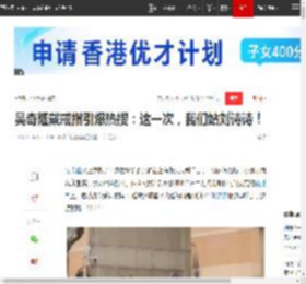 吴奇隆戴戒指引爆热搜：这一次，我们站刘诗诗！|婚戒|姜育恒|女明星_网易订阅