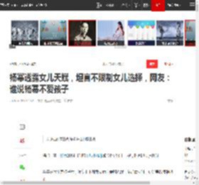 杨幂透露女儿天赋,坦言不限制女儿选择,网友:谁说杨幂不爱孩子|小糯米|刘恺威_网易订阅