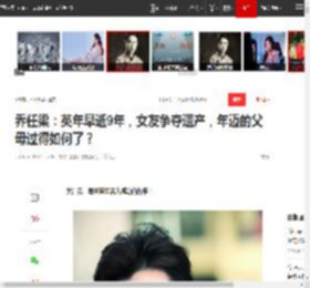 乔任梁:英年早逝9年,女友争夺遗产,年迈的父母过得如何了?|四少|乐队|李易峰|付辛博|井柏然_网易订阅