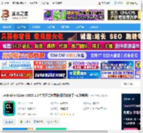 clion2025官方免费下载 JetBrains CLion v2025.1.2 中文正式免费版(附汉化补丁 安装教程) 下载-脚本之家