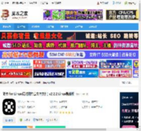 简传Linux版下载 简传 for Linux(局域网共享文本文件) v2.2.2 Linux最新版 下载-脚本之家