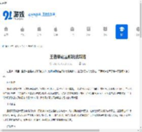 王者荣耀露娜玩法攻略-王者荣耀露娜怎么玩 - 91手游网