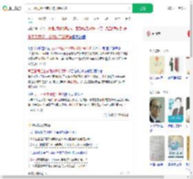 员工患病拒上夜班被开除获赔_360搜索