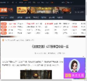 流放之路s27赛季口令码有哪些-流放之路s27赛季口令码一览-游侠网