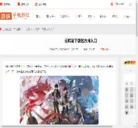 云鸣潮下载官方版入口_游侠手游