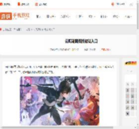 云鸣潮网页版游戏入口_游侠手游