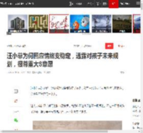 汪小菲为何回应情绪变稳定，透露对孩子未来规划，很尊重大S意愿|大s|玥玥|小梅|正面照_网易订阅