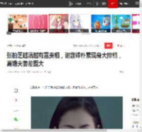 张柏芝越活越有富贵相，谢霆锋朴素现身大排档，离婚夫妻差距大|王菲|娱乐圈_网易订阅