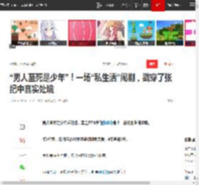 “男人至死是少年”！一场“私生活”闹剧，戳穿了张纪中真实处境|孽缘|杜星霖|樊馨蔓|那个年代_网易订阅