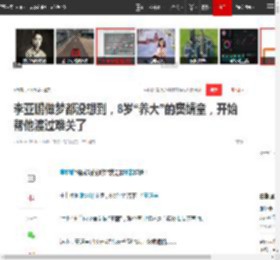 李亚鹏做梦都没想到，8岁“养大”的窦靖童，开始帮他渡过难关了|王菲|李嫣|谢霆锋_网易订阅