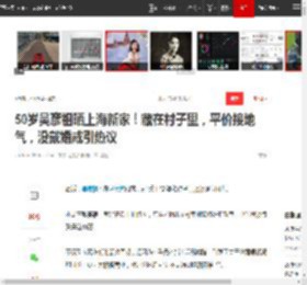 50岁吴彦祖晒上海新家！藏在村子里，平价接地气，没戴婚戒引热议|男神|好莱坞|上海市|lisa_网易订阅