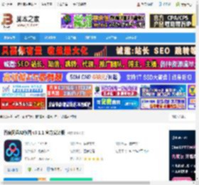 AI修图软件下载 百度网盘AI修图 v3.1.1 官方安装版 下载-脚本之家