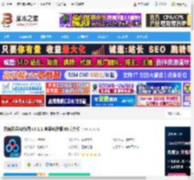 AI修图mac版下载 百度网盘AI修图 v3.1.1 苹果电脑版 M芯片版 下载-脚本之家