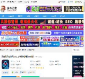 AI修图软件下载 百度网盘AI修图 v3.1.1 苹果电脑版 Intel版 下载-脚本之家