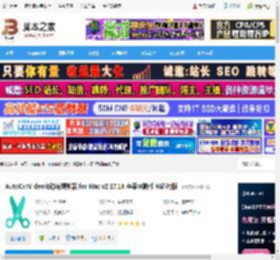 视频剪辑mac版下载 AutoCutVideo自动剪辑神器 for Mac v2.17.18 苹果电脑版 M芯片版 下载-脚本之家