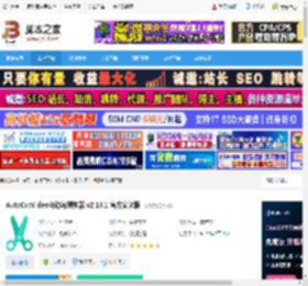 视频剪辑工具下载 AutoCutVideo自动剪辑神器 v2.16.1 官方安装版 下载-脚本之家