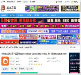 Corona12激活下载 3dMax实时交互渲染器Chaos Corona10-12 Update2 Hotfix1 for 3ds Max 2016-2026 下载-脚本之家