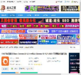 Corona12渲染器下载 C4D渲染器插件Chaos Corona 10-12 Hotfix1 Cinema 4D R17-2025 直装替换版(附方法) 下载-脚本之家