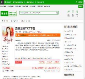 异界龙神TXT下载_异界龙神下载_全本小说网(笔趣阁)