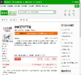 神魔卫TXT下载_神魔卫下载_全本小说网(笔趣阁)