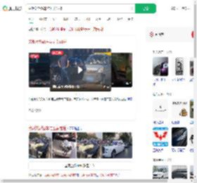 劳斯莱斯婚车与五菱碰撞_360搜索