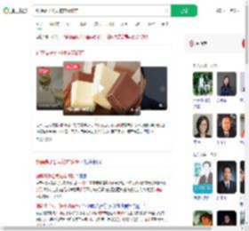 钟薛高子公司被申请破产_360搜索