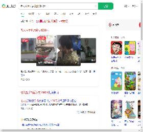 老人捡手机后索要1600元_360搜索