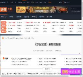 沙丘觉醒全技能图鉴 ?贝尼杰瑟里特-宾度闪避-游侠网