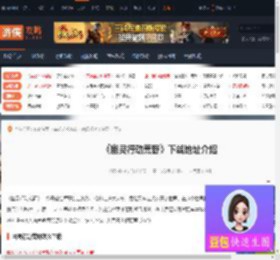 幽灵行动荒野怎么下载-幽灵行动荒野下载地址介绍-游侠网