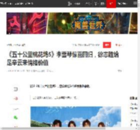 《五十公里桃花坞5》李雪琴惊喜回归,徐志胜给足辛云来情绪价值|朱丹|万鹏|周翊然_网易订阅