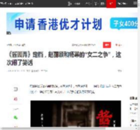 《酱园弄》定档，赵丽颖和杨幂的“女二之争”，这次闹了笑话|梅婷|章子怡|陈可辛_网易订阅