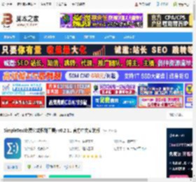 SimpleTex下载 SimpleTex(免费公式识别工具) v0.2.11 官方中文安装版 下载-脚本之家