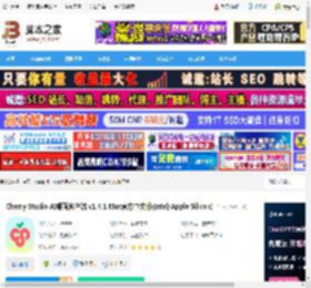 Cherry Studio下载 Cherry Studio AI桌面客户端 v1.4.1 Mac官方中文版(Intel/Apple Silicon) 下载-脚本之家