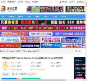 nicat17mac精简版下载 免费数据库管理软件Nicat Premium 17 Lite 精简版 v17.2.8 Mac官方中文版 下载-脚本之家